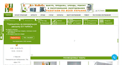 Desktop Screenshot of bu-horeca.com.ua